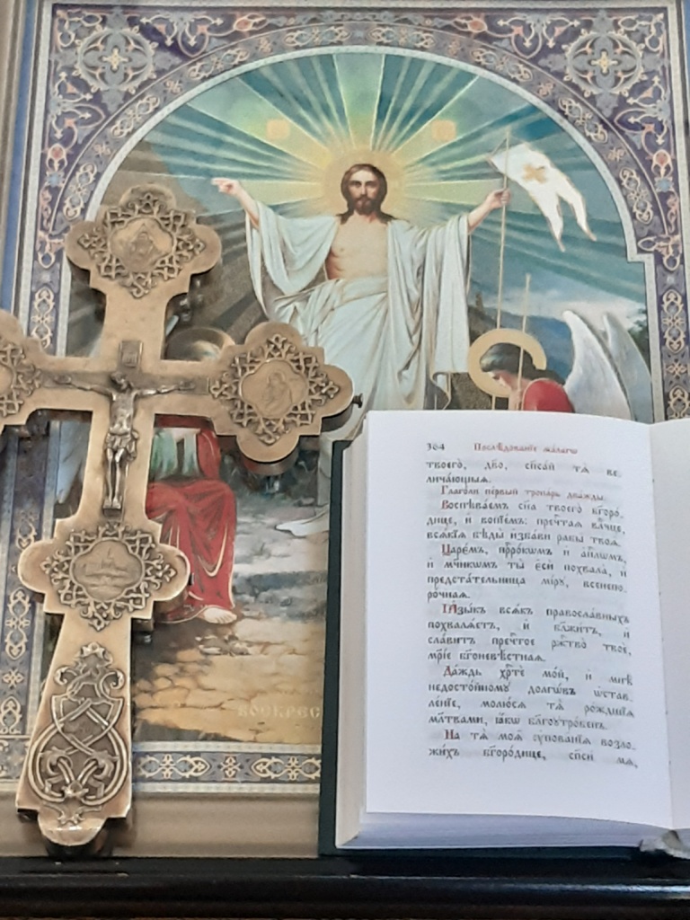Преображение — Господский праздник.