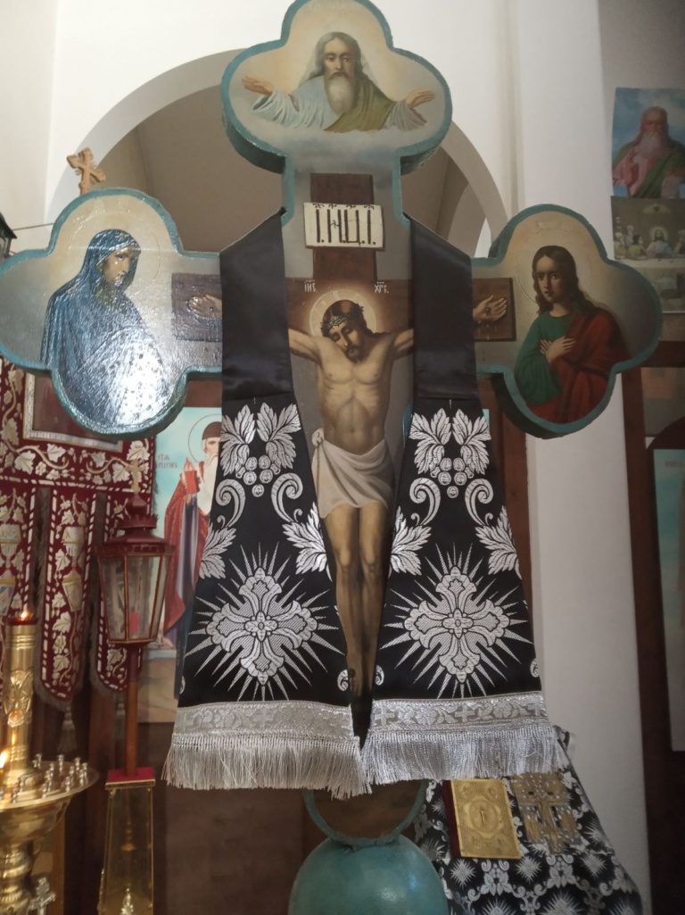 Великий пост.